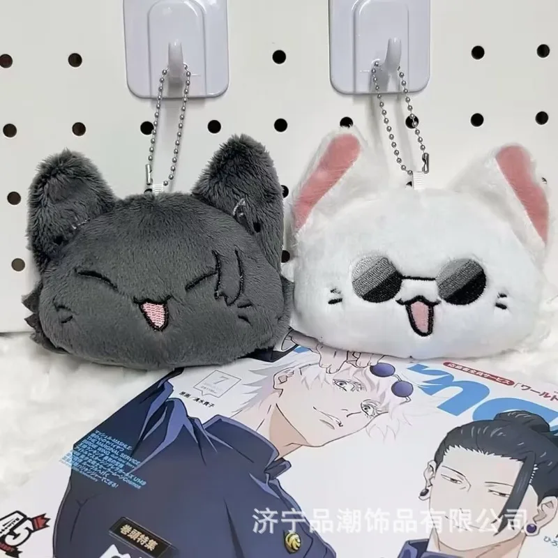 Jujutsu Kaisen Plush Cat Series Car Keychain Satoru Gojo Cute Creative School Bag Pendant Geto Suguru Holiday Gift 2D Series