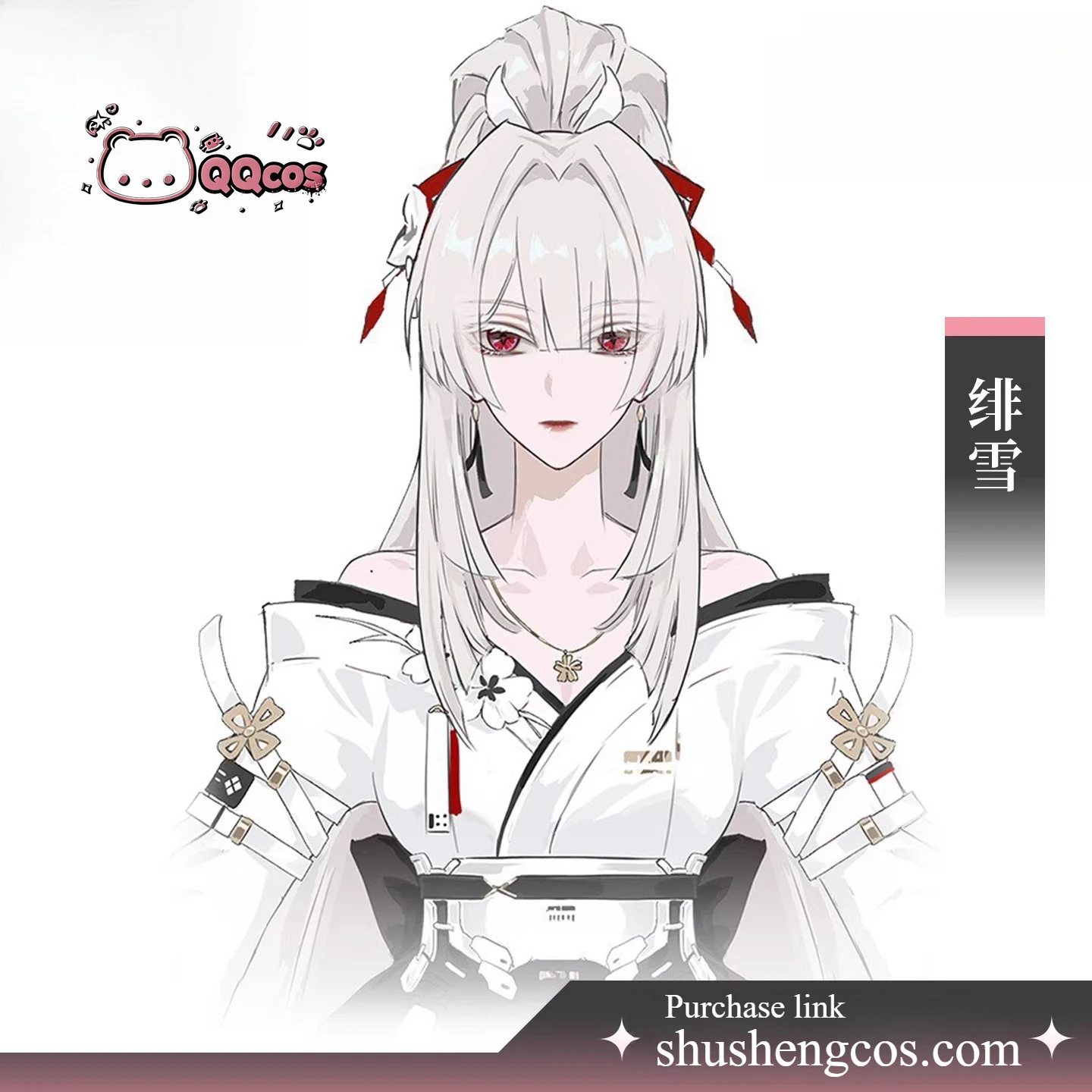 

Костюм для косплея Хиюки из игры Wuthering Waves: высококачественный полный комплект костюма для косплея Хиюки QQcos