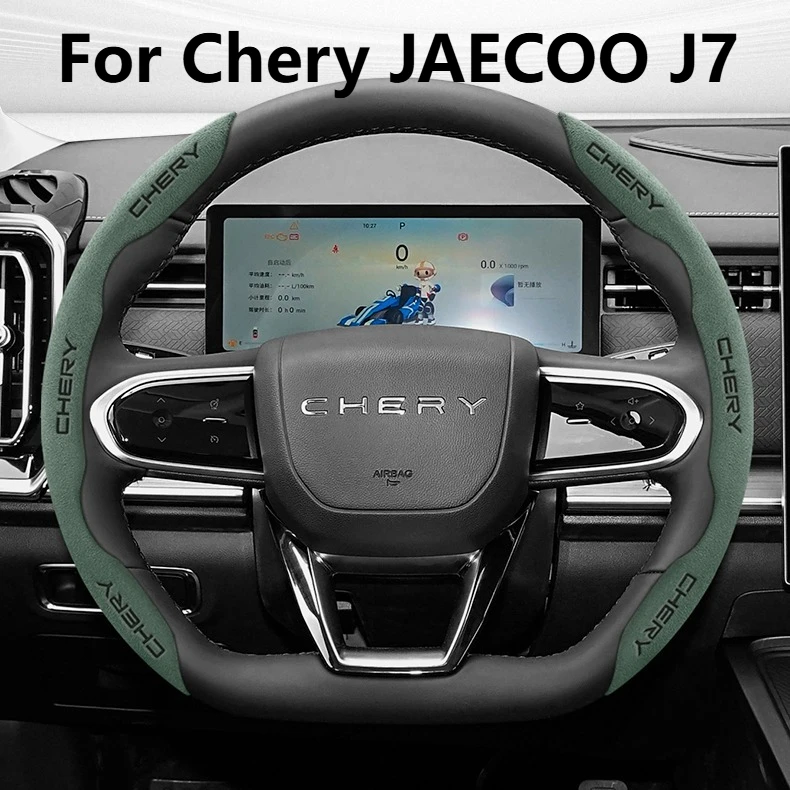 

For Chery JAECOO J7 Suede Leather Car Steering Wheel Cover Sports Style Segmented Anti-Slip Sweat-Absorbing Protective Cover