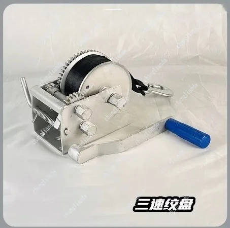 Yacht Trailer Two-speed Hand Crank Winch 900KG 2.6 Tons Webbing Winch Sturdy Trailer Accessory for Marine Boat