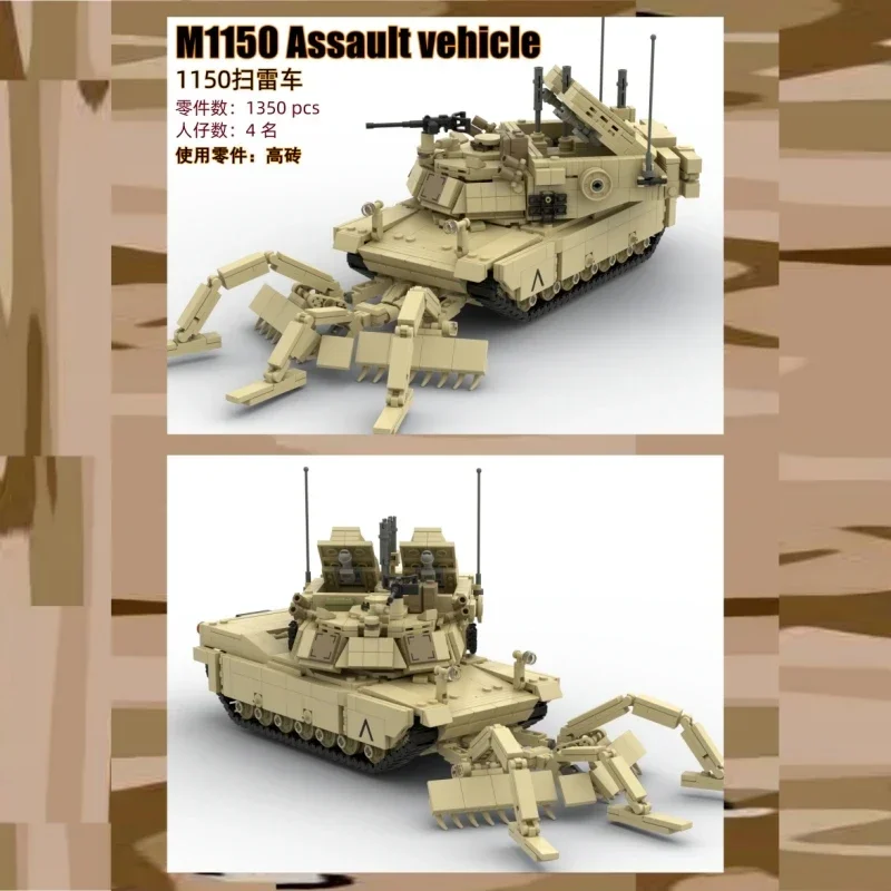 Hot WW2 Military Tank  Minesweeper tank M1150 Tracked Armored Fighting Building Blocks Assembly Model Toys Gifts For Boy