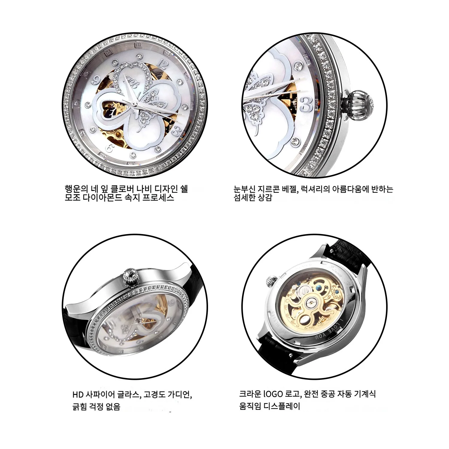 Princess Butterfly Luxury Mechanical Watches for Women Original Crystal Butterfly Four Leaf Clover Ladies Watch Leather Strap