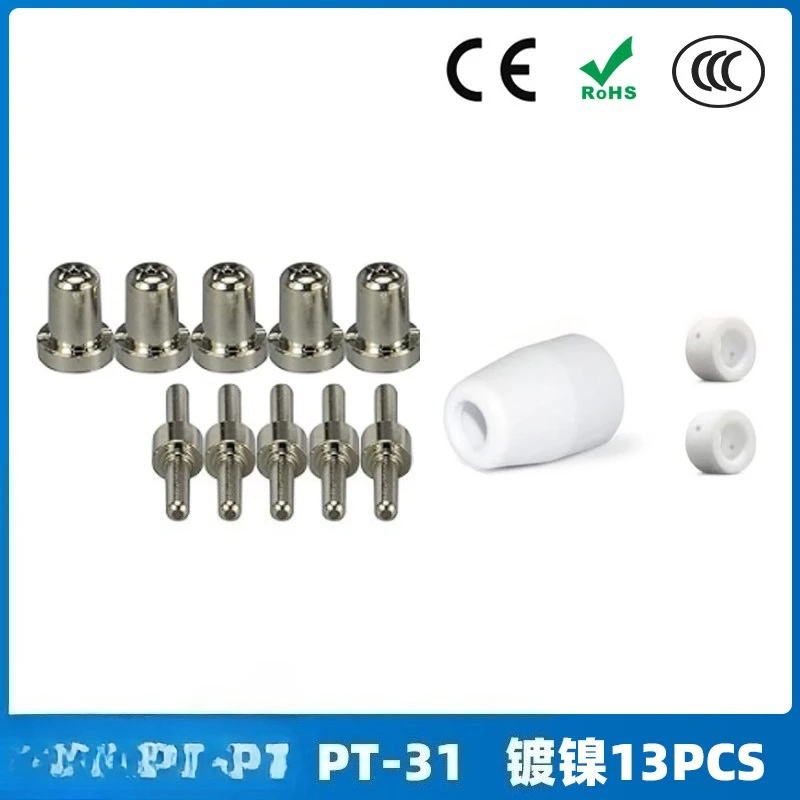 Cutting gun extended electrode nozzle nickel plated PT31/Wenzhou 40 plasma cutting accessories LG40 13PCS
