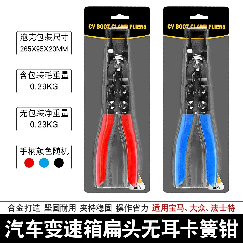 Transmission Shaft Flat Circlip Pliers, External Retaining Ring Snap Ring Pliers
