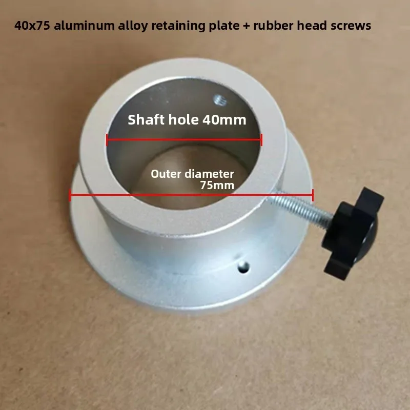 Aluminum alloy retaining ring Taping machine Baffle clamping chuck die cutting machine Fixed baffle plate