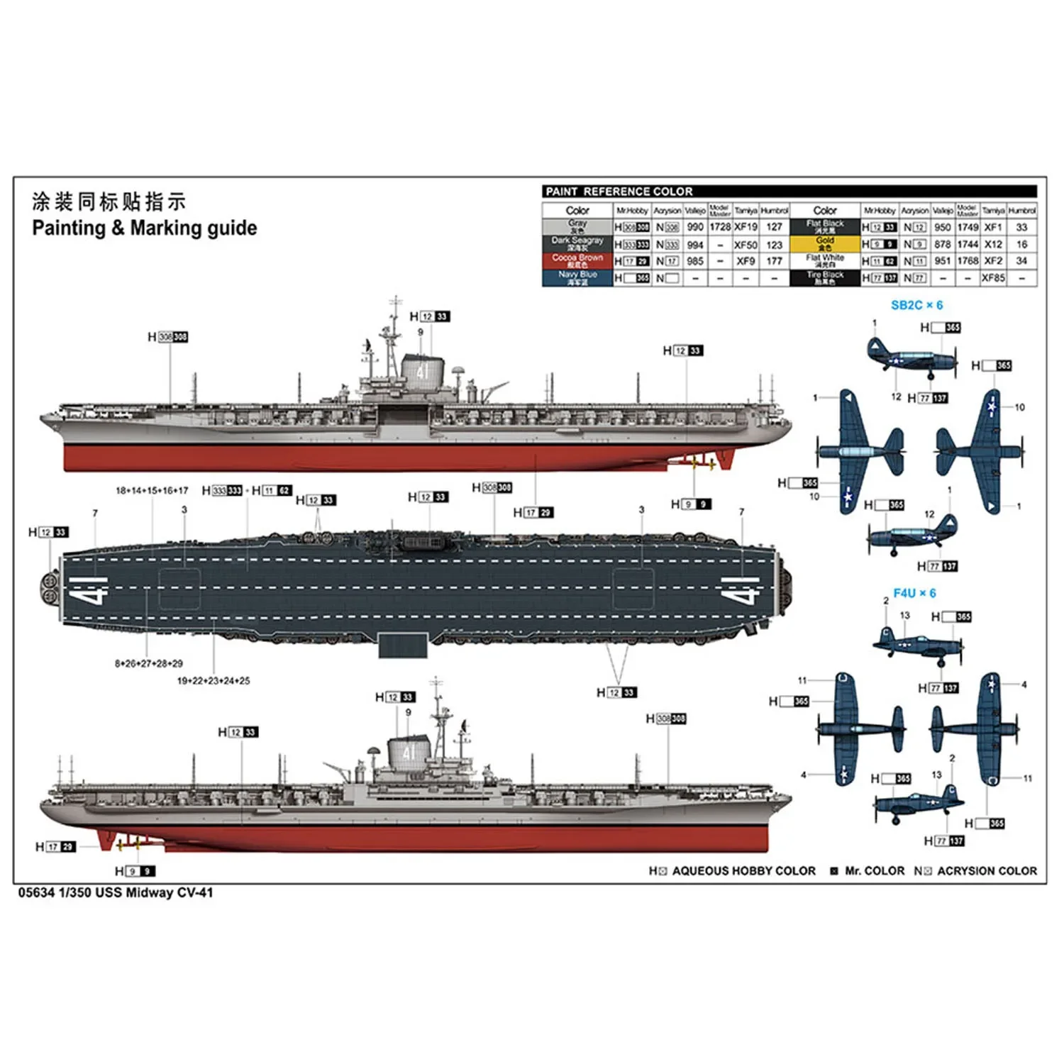 Plastikowy Trumpeter 05634 1/350 USS Midway CV-41 lotniskowiec statek wojskowy łódź statyczny wyświetlacz zestawy do budowania modeli TH24108