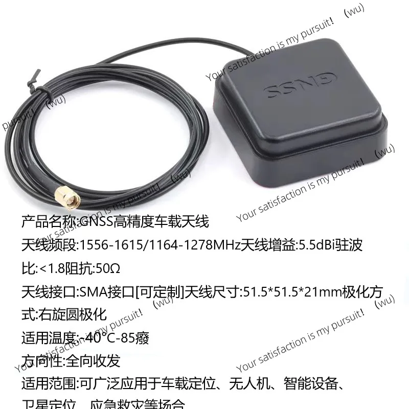 Multi-frequency dual-ceramic Beidou dual-mode high-gain vehicle navigation and positioning differential antenna, for GNSS