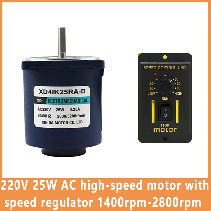 

220V 25W AC high-speed motor with speed regulator 1400rpm-2800rpm Speed-adjustable CW CCW 4IK25A-C