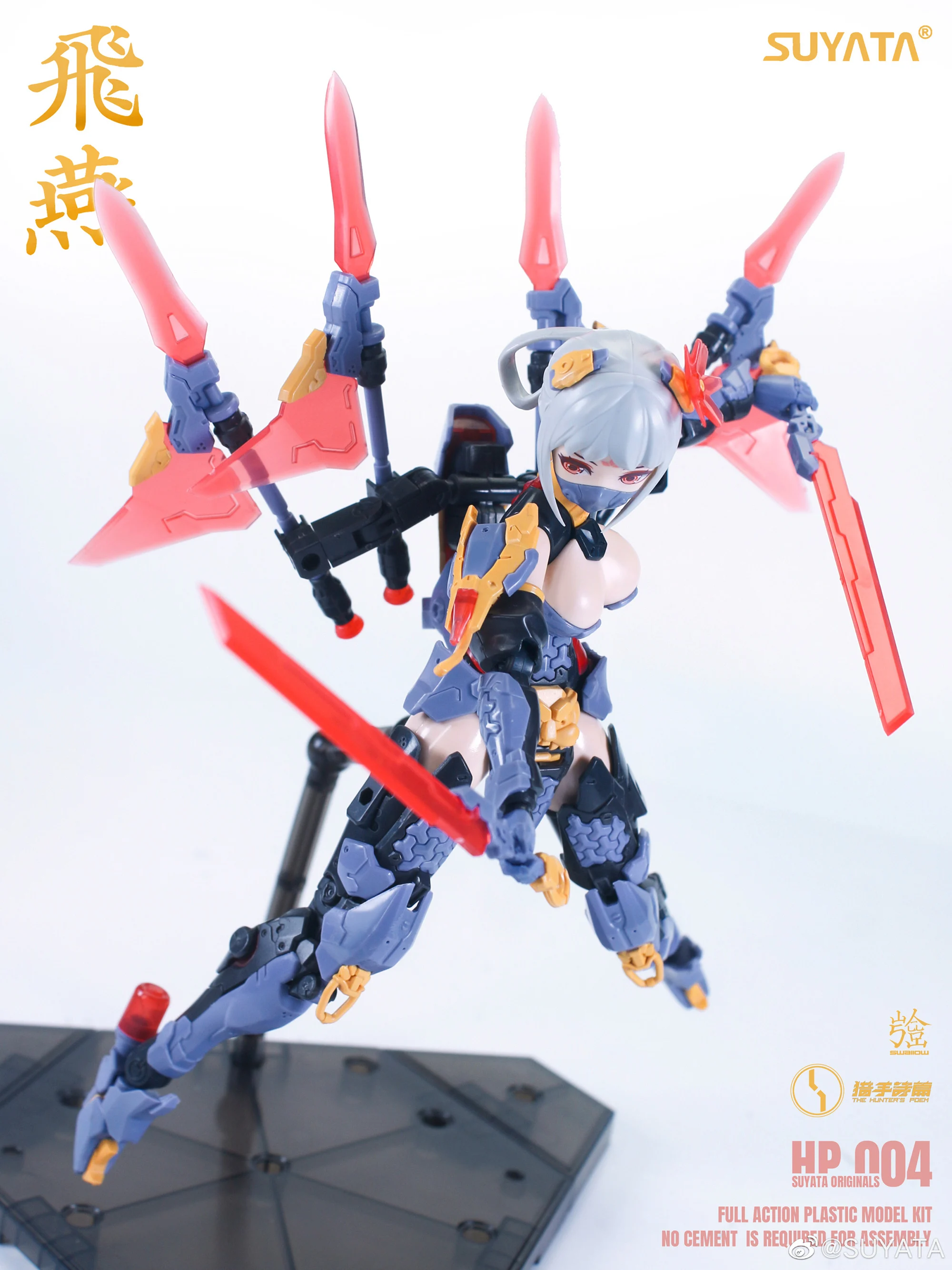 COMIC CLUB IN-STOCK THE HUNTER\'S POEM 1/12 MS Girl HP-004 Flying Swallow By SUYATA Assembly Model Action Robot Toys Figure