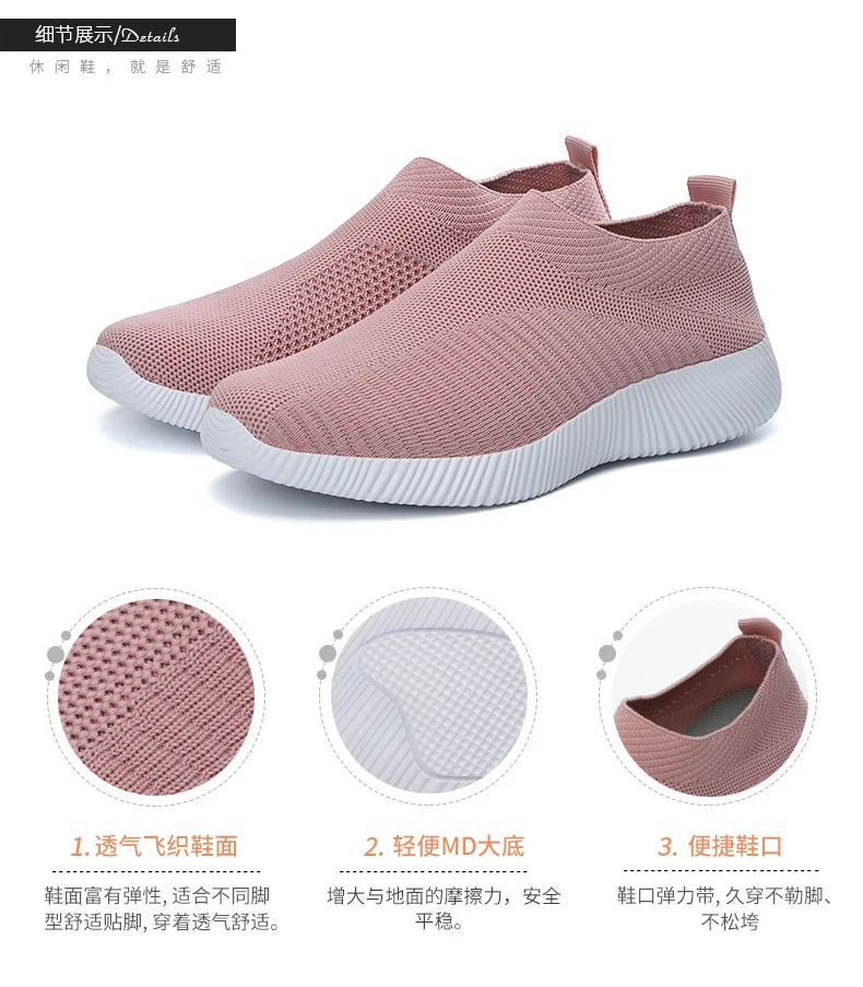 Damen Vulkanisierte Schuhe Atmungsaktive Mesh-Gewebe Einfarbige Sportschuhe Flache Schuhe Rutschfeste Damen-Loafer Walkingschuhe 35-43 – Detail 6