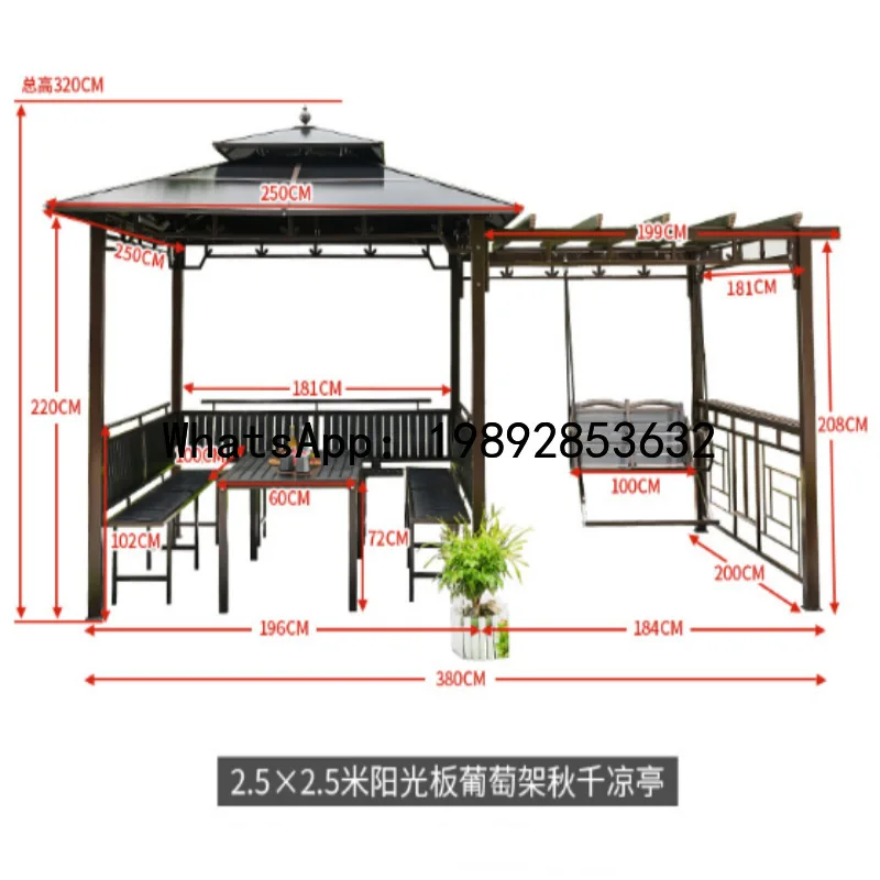 HYS outdoor pavilion courtyard aluminum alloy grape frame garden pavilion outdoor climbing vine frame swing