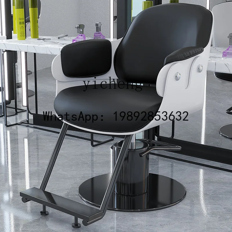 AA hair salon special barber shop chair hair cutting chair liftable seat perm dyeing barber chair