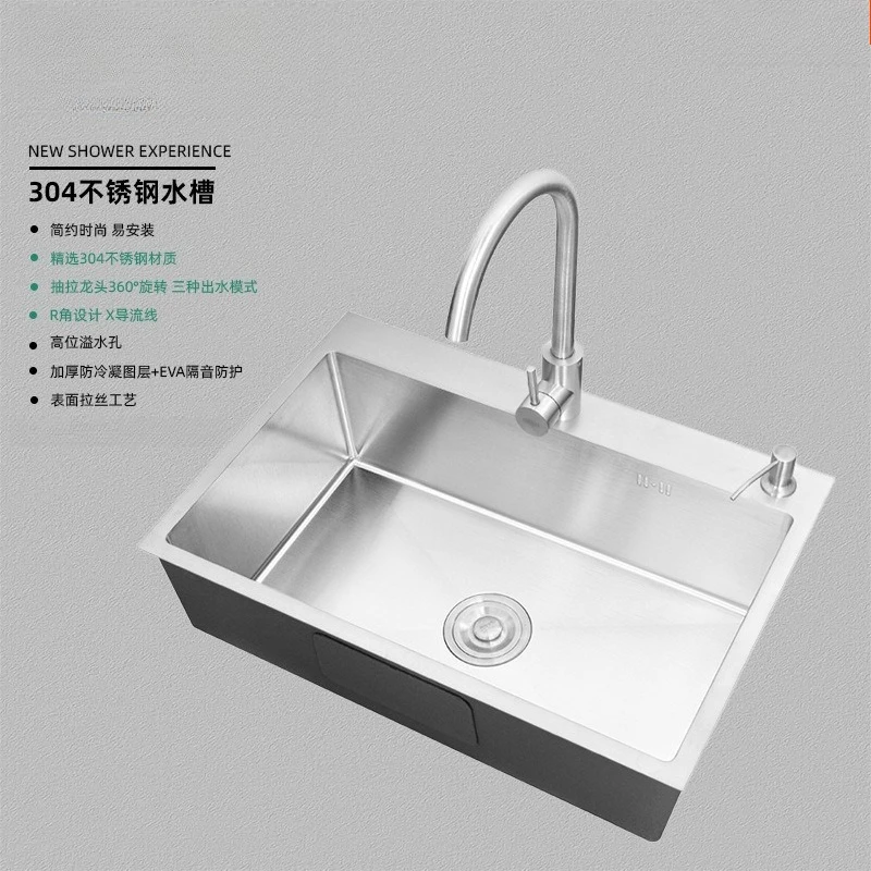 SUS304 Stainless Steel Vegetable Basin, Kitchen Sink, Large Single Sink, Household Dishwashing Sink, Thickened Countertop