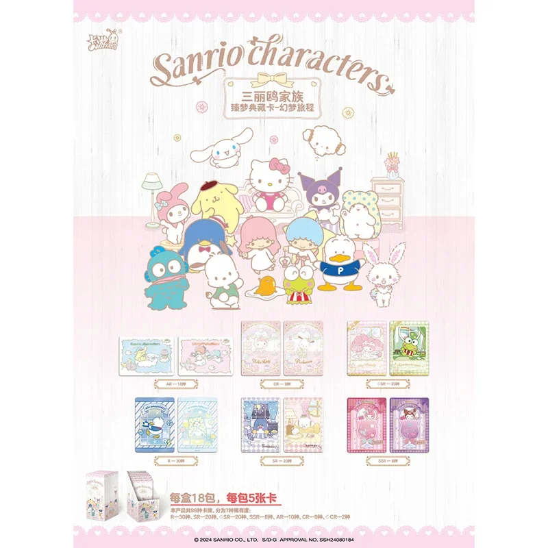 KAYOU Genuine New Sanrio Card Cute Melody Hello Kitty Sanrio Family Dreamy Journey Series Collection Card Children Toy Gift