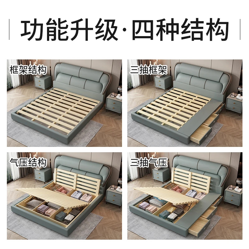 Simple leather bed double master bedroom big bed, light luxury small apartment