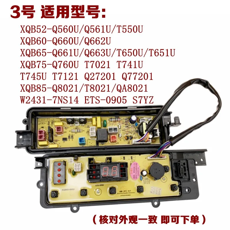 

Suitable For Panasonic Automatic Washing Machine XQB Computer Board Circuit Control Main board Display Power Edition 3 number