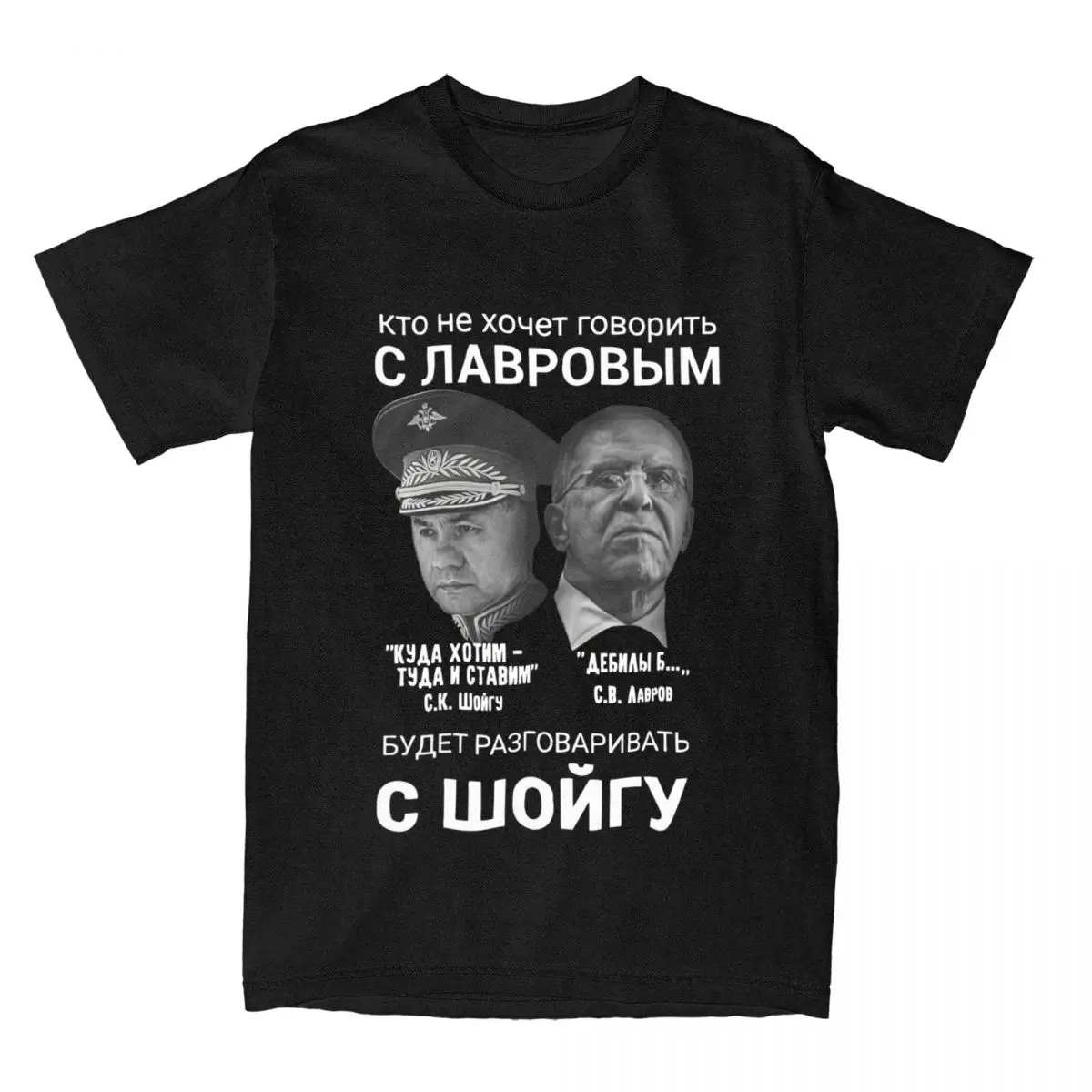 Better To Talk With Lavrov Than Minister Of Defense T-Shirt for Men Crewneck Cotton T Shirts Russia Short Sleeve Tees Clothes