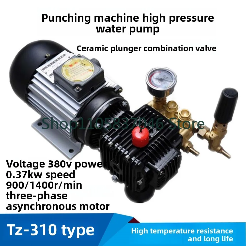 Perforating machine, high-pressure water pump TZ-310 type punching machine, high-pressure water pump integrated fine hole