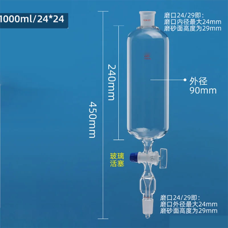 Cylindrical drop funnel with glass tetrafluoro piston scale thick wall cylindrical liquid separation funnel 50 250 500 1000mL