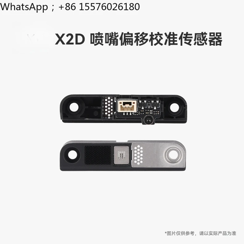 X2D Nozzle Offset Calibration Sensor [Adapt To X2D] 3D Printer Accessories