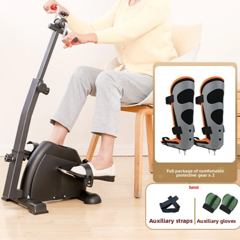 Elderly household stroke hemiplegia upper and lower limb trainers leg muscle atrophy fitness equipment rehabilitation bicycle