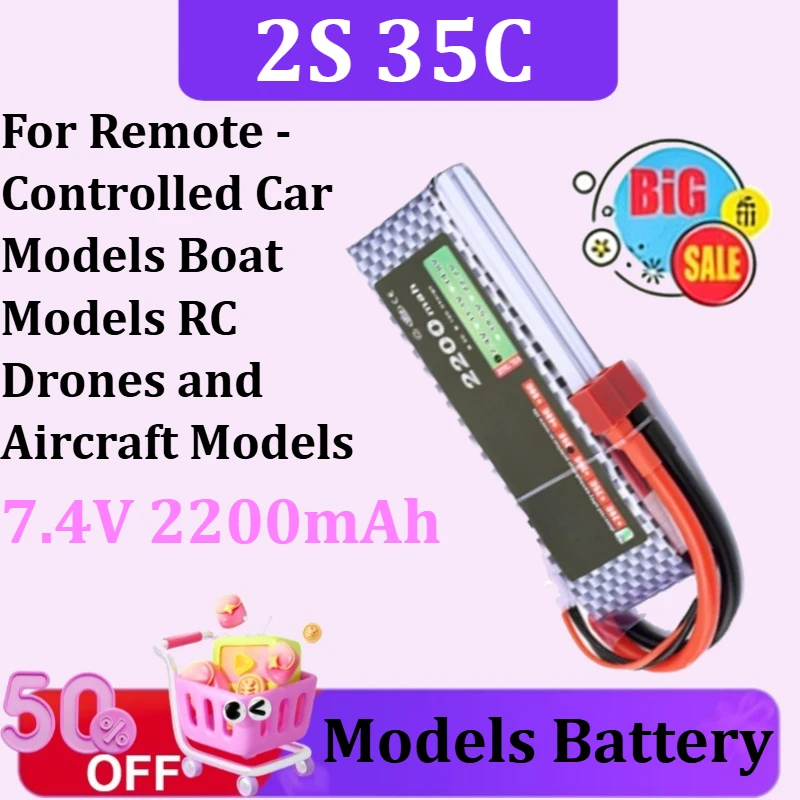 

2200mAh 2S 7.4V 35C LiPo Battery for Remote - Controlled Car Models Boat Models RC Drones and Aircraft Models