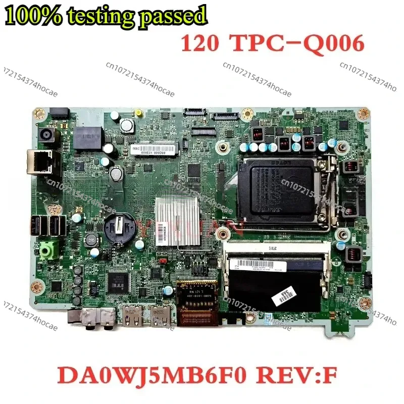 TPC-Q006 Aio Omni 1…