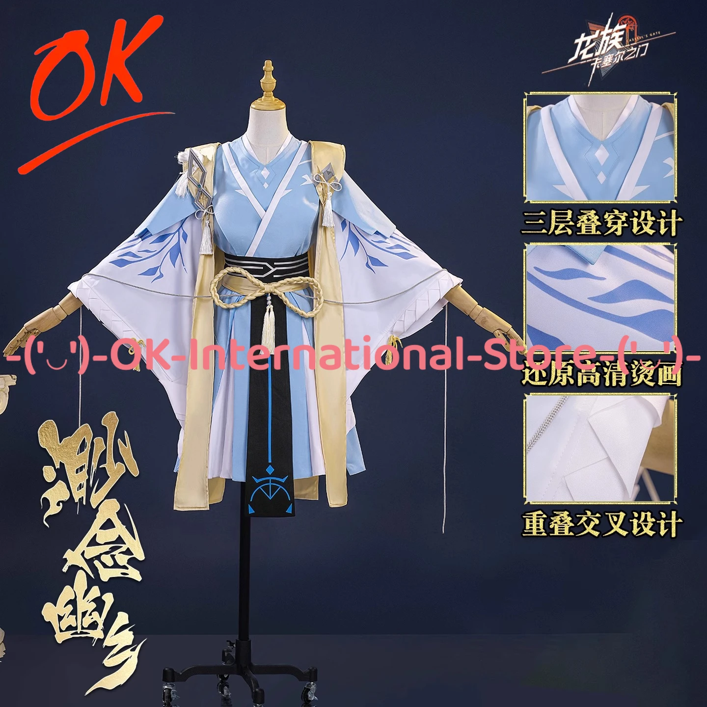 

Дракон Раджа: Кассель Колледж Минамото Косплей Костюм Аниме Игровой Персонаж Наряд Хэллоуин Карнавальная Вечеринка Униформа Костюм