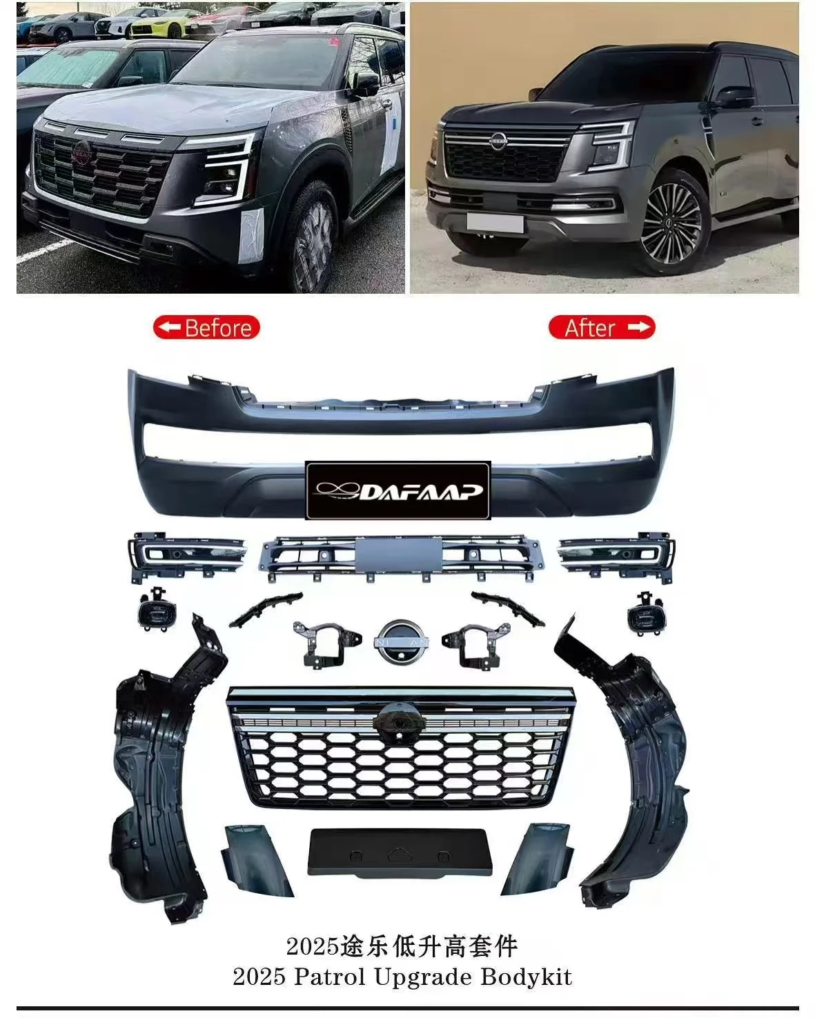

Обновленный патрульный обвес автомобиля Nisang 2025, передние и задние бамперы и задний фонарь, дневной фонарь для Nismo Nissann Navara, новое состояние