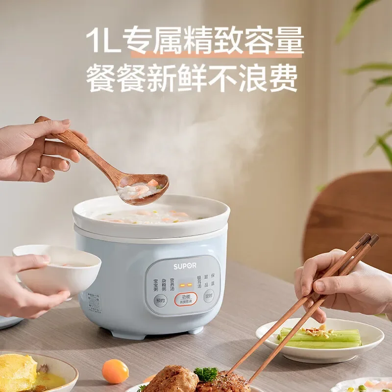 SUPOR electric stew pot Electric stew pot soup pot bird's nest soup porridge machine stew electric Stewpot Kitchen Appliances