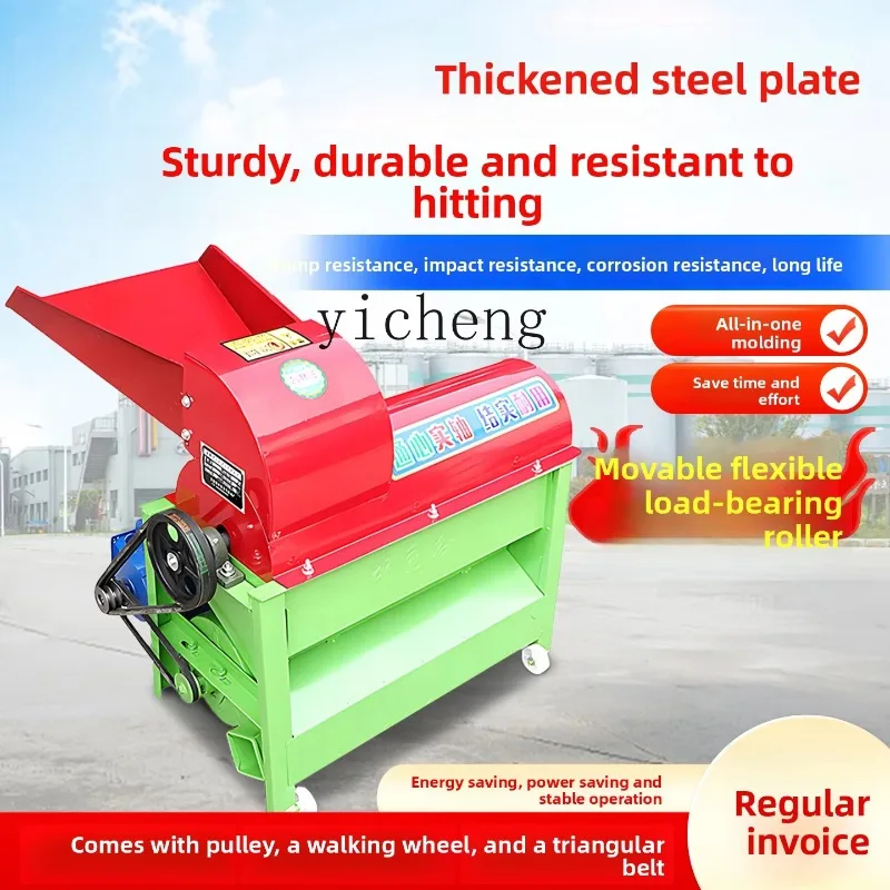 JX-4 Corn Thresher Electric Household Small Thresher Thresher Packing Grain