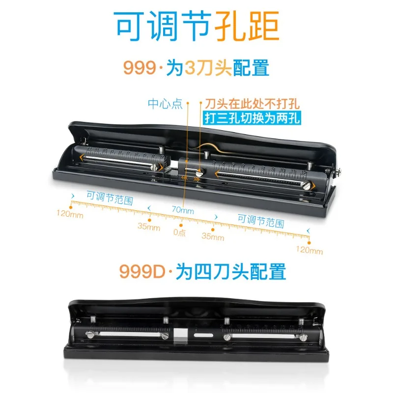 Adjustable 3 Hole Paper Punch Metal Manual Puncher A4 File Punching Machine Office Tool