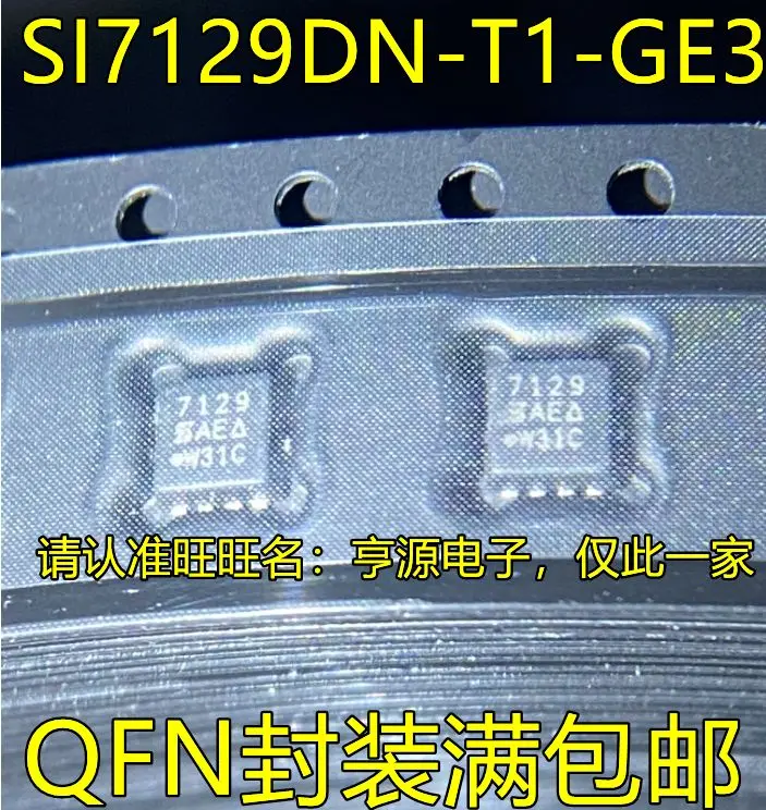SI7129DN-T1-GE3 712…