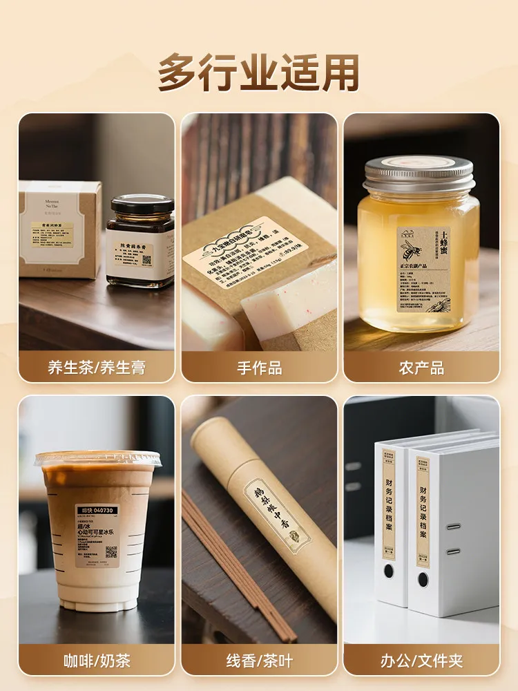 etiquetas-de-papel-termico-niimbot-b1-b21-b31-b4-b203-b3s-papel-kraft-colorido-selos-de-cha-medicina-tradicional-chinesa-rotulos-de-alimentos