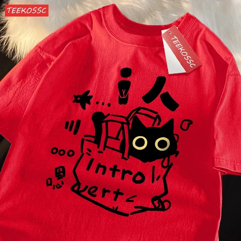 IMan Cat MBTI Introverted บุคลิกภาพแมวนุ่มเสื้อยืดแขนสั้นผู้หญิง Breathable Casual หลวมครึ่งแขน