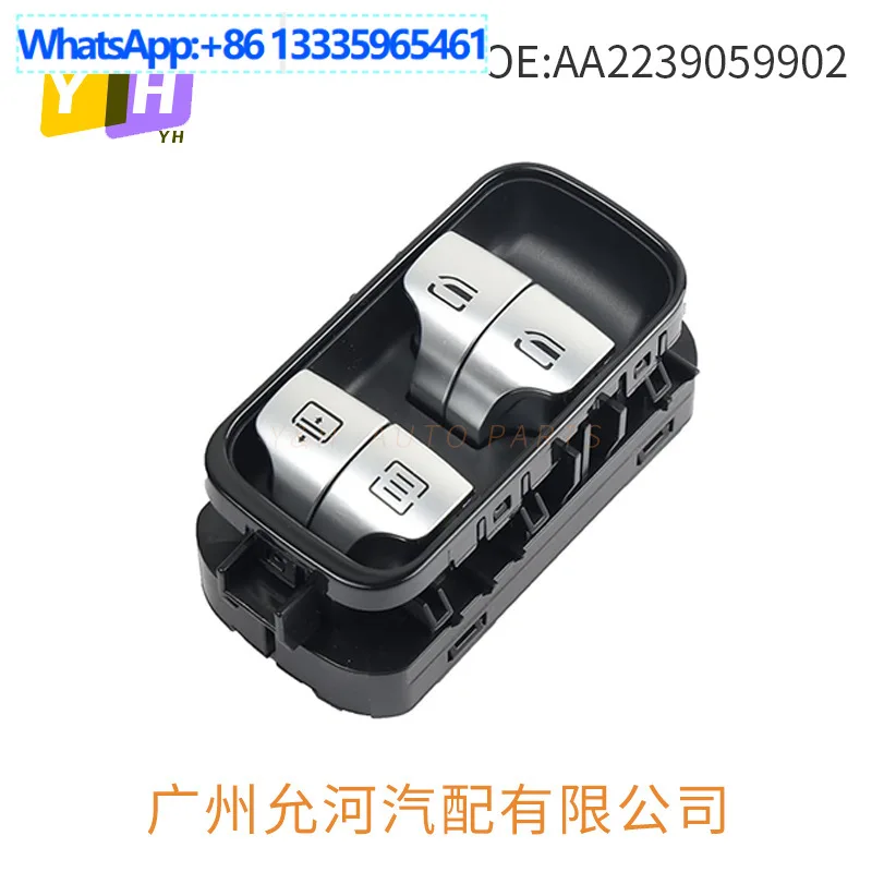 

A2239059902 Подходит для переключателя электрического стеклоподъемника Mercedes-Benz W223, переключателя электрического стеклоподъемника