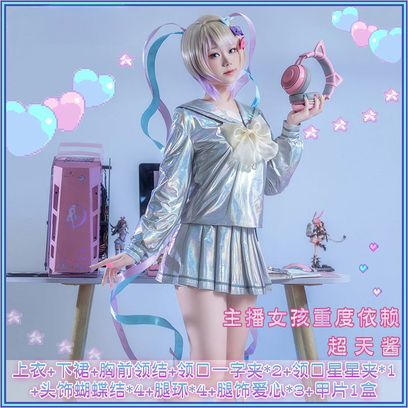 

Hololive NEEDY GIRL OVERDOSE KAngel Cosplay Costume Angel-chan Beautiful Laser JK Sailor Suit Halloween Cosplay Full Set