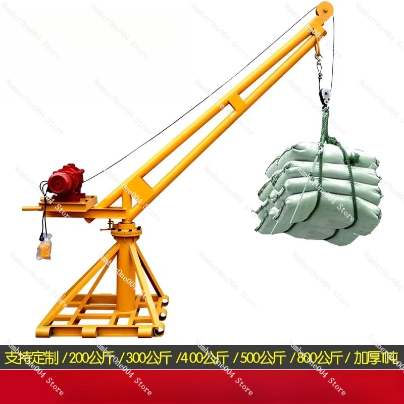 

Small Electric Hoist 220V Lifting Machine for Construction Renovation Brick Sand Outdoor Use