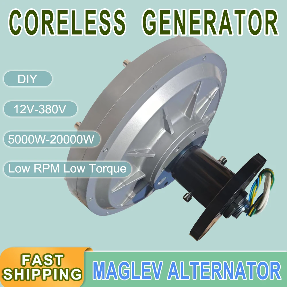 AC DC Vertical Wind Turbine PMG Coreless Maglev 48V 110V 220V 420V 5KW 10KW 20KW 10000W DIY Generator For New Energy Engine