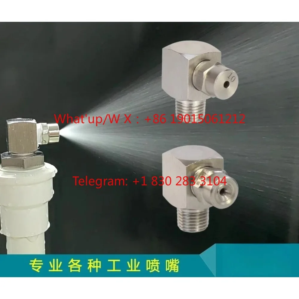 product Stainless steel conical side nozzle 2 minutes outer wire 90 degree corner turn wide angle spray atomizing nozzle