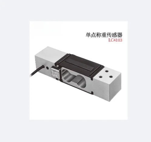 Japan imported genuine, original  single point weighing sensorLC4103-K060 K100 K150