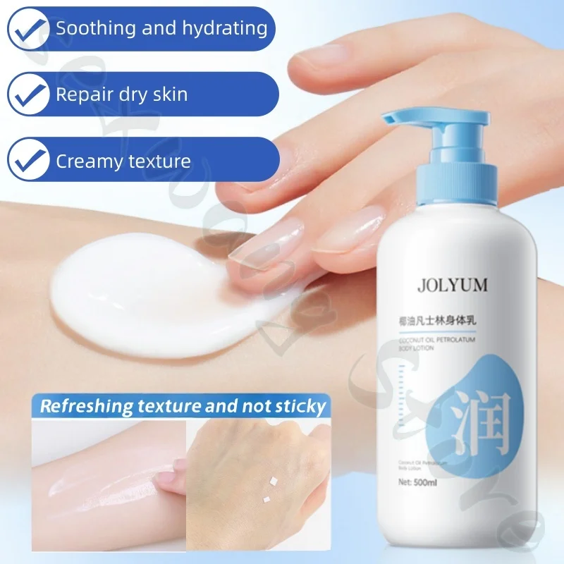 Coconut oil body lotion deeply moisturizes and soothes the skin, refreshing and non-greasy, improving dryness and roughness