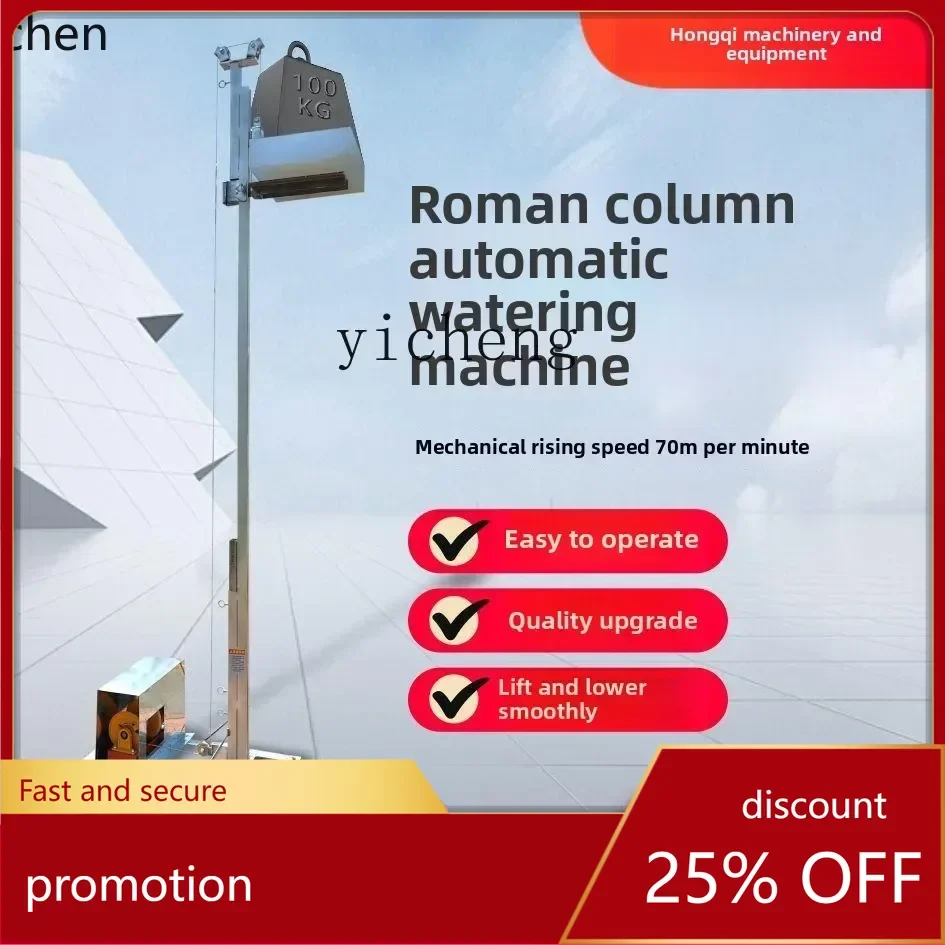ZMLConcrete Roman Casting Machine Building Materials Cement Sand Feeding Lifting Platform Column Lift