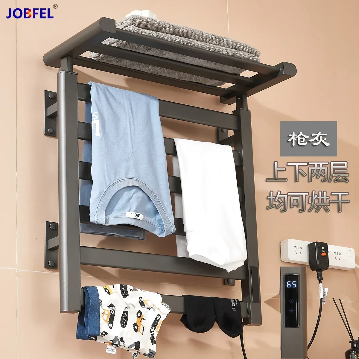 

Smart bathroom electric towel rack gun gray household constant temperature no punching toilet rack bath towel drying rack