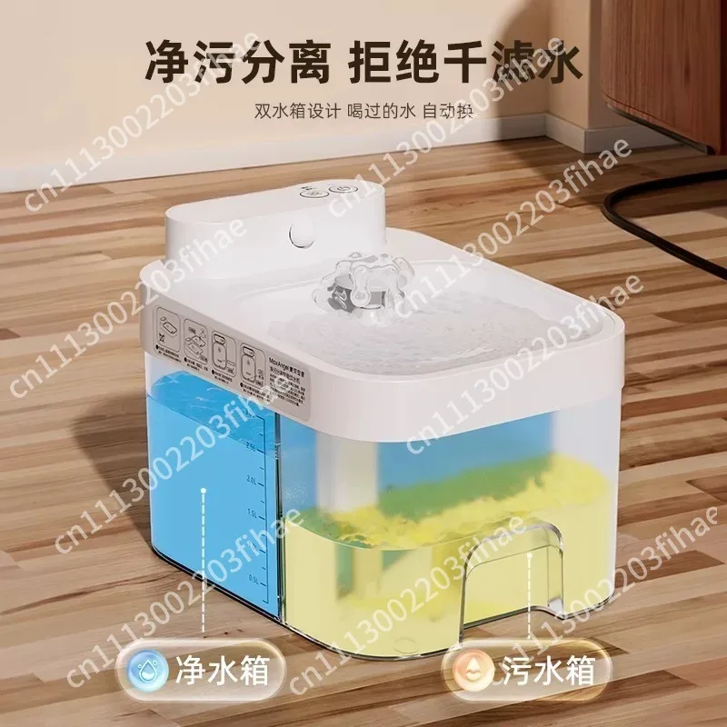 Constant temperature cat water fountain, automatic pet water dispenser with clean and dirty separation, dog  fountain