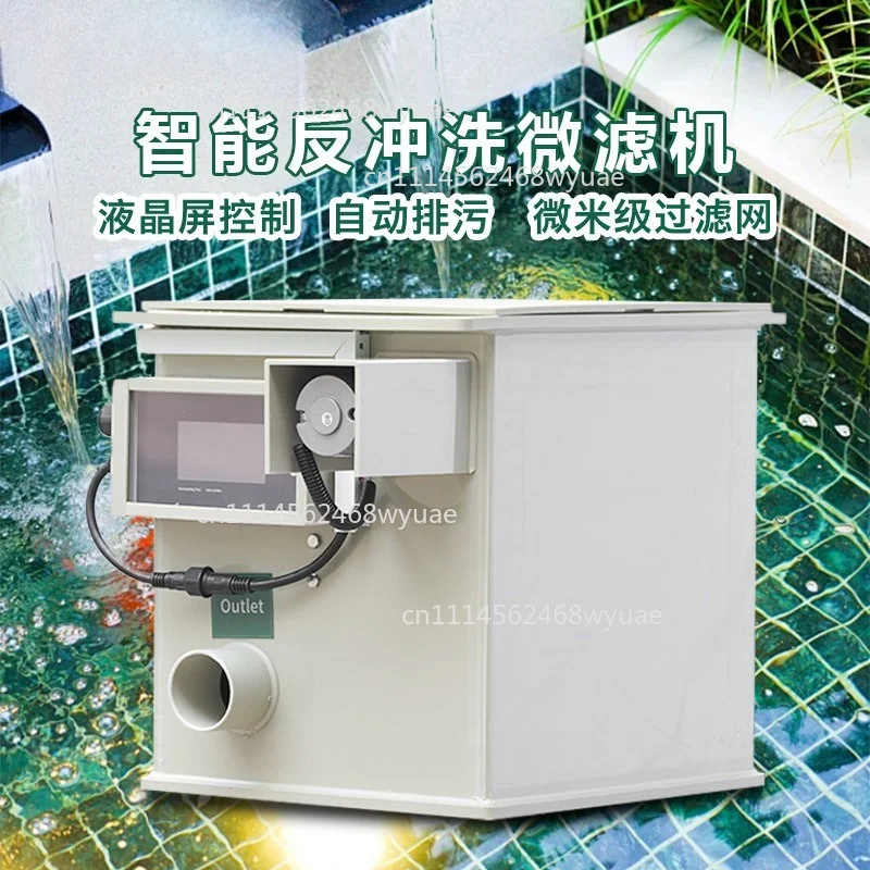 PM-5 Fish Pond Drum Micro Filter Drum Filter Small Water Circulation Fish Farming Landscape Courtyard