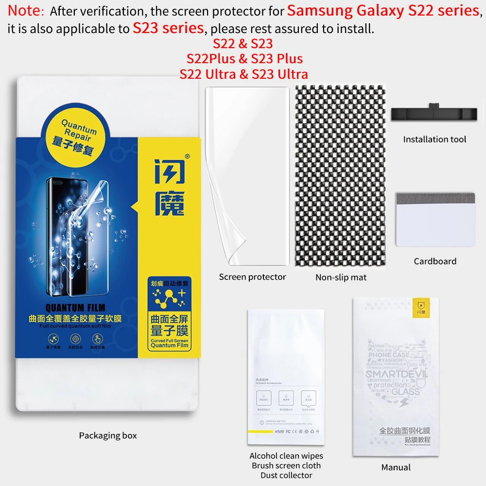 SmartSAFScreen Protector pour Samsung Galaxy, S24 Ultra, S23, S22, HD, Soft Hydrogel Film, S21, S23 Plus, Verre de protection, Full Cover