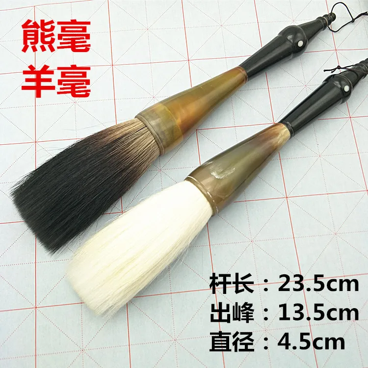 1 PC Brush Writing Extra Large Calligraphy Painting Beginner Practice Gift Four Treasure Wen Fang Si Bao