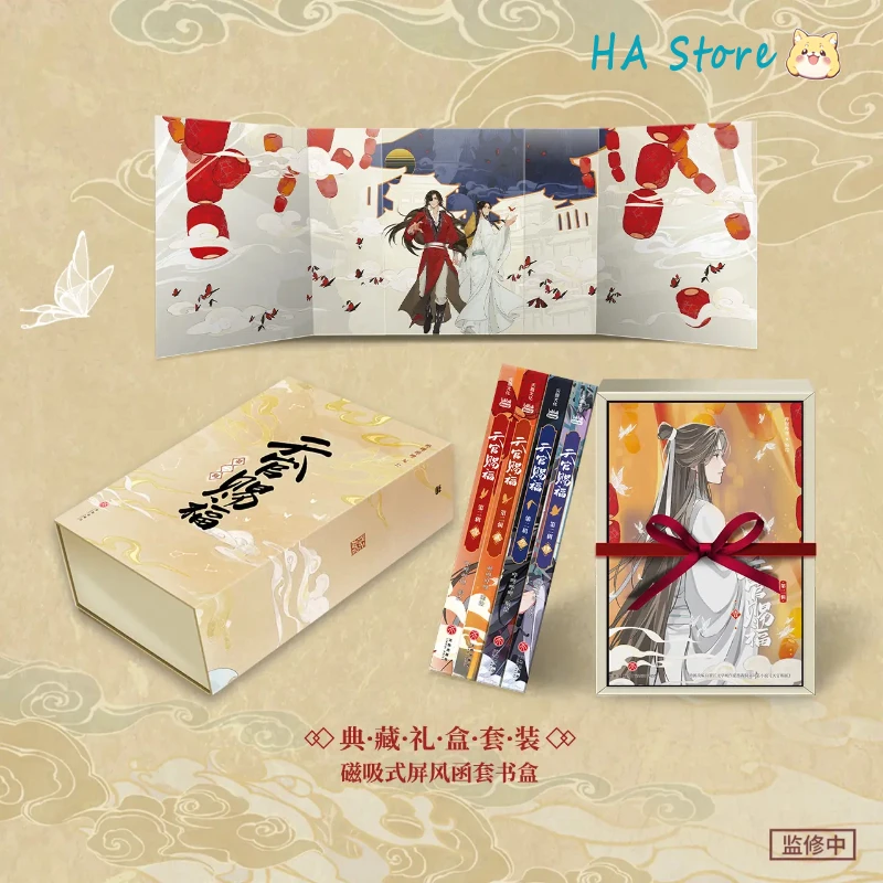 Heaven Official's Blessing Anime Series Parte 2 Libro de Manga Tian Guan Ci Fu Caja de Libro de Tapa Dura (4 Libros) Vol 1-4 TGCF Cómic