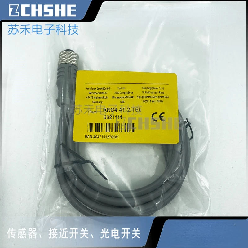 Brand new proximity switch WKC4T-2/TEL WKC4T-5/TEL connecting wire M12 elbow 4-core 5-meter gray